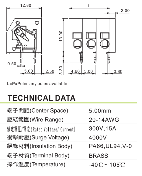 间距508mm型号610502